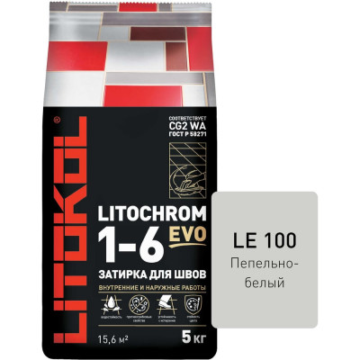 Затирка для швов LITOKOL LITOCHROM 1-6 EVO LE 100 500080003