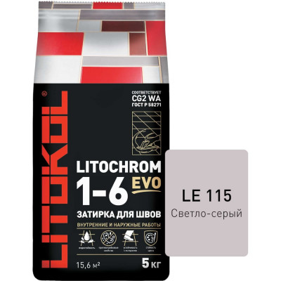 Затирка для швов LITOKOL LITOCHROM 1-6 EVO LE 115 500110003