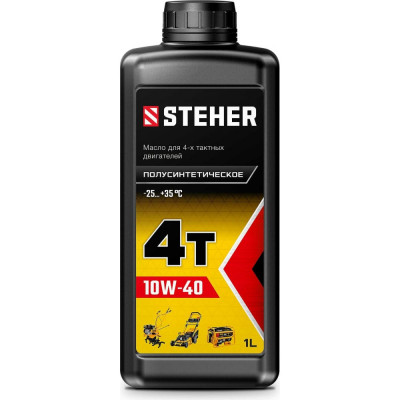Полусинтетическое масло для четырехтактных двигателей STEHER 4Т-10W40 76010-1