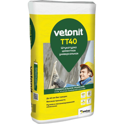 Цементная штукатурка Vetonit TT40 1025041