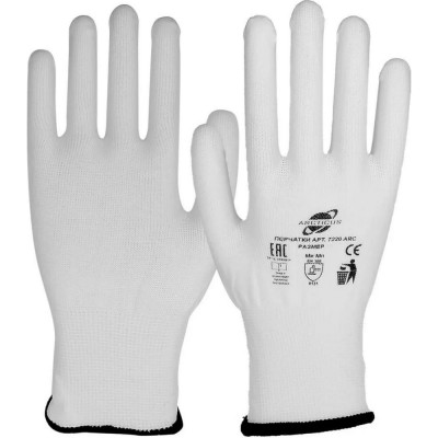 Трикотажные перчатки ARCTICUS ARC-64
