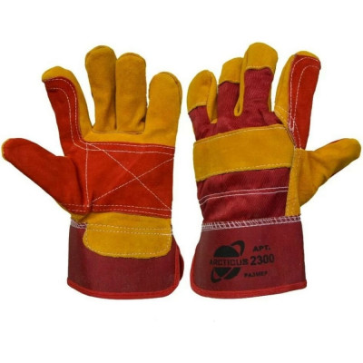 Комбинированные перчатки ARCTICUS 2300-101