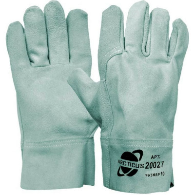 Цельноспилковые усиленные перчатки ARCTICUS 20027-103