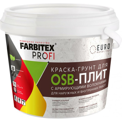 Армированная краска-грунт для OSB плит Farbitex 4300008011