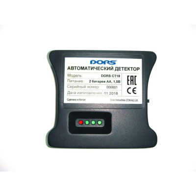 Автоматический детектор DORS CT18 SYS-041595