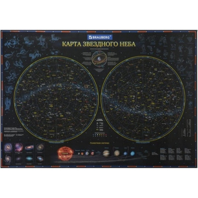 Интерактивная карта BRAUBERG Звездное небо и планеты 112371