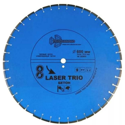 Отрезной алмазный диск TRIO-DIAMOND Trio Diamond Лазер бетон 380600