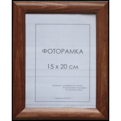 Деревянная рамка ООО Изометрика Berta 0006-15-0006
