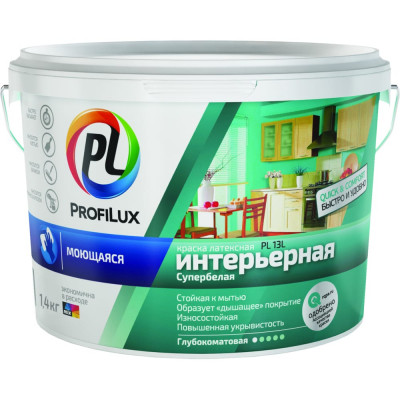 Латексная моющаяся воднодисперсионная краска Profilux PL- 13L Н0000004180