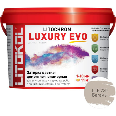 Затирочная смесь LITOKOL LITOCHROM LUXURY EVO 500440002