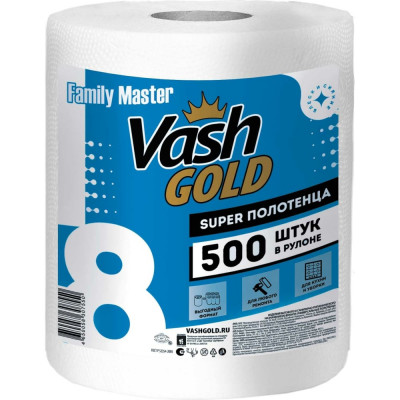 Универсальное бумажное полотенце VASH GOLD FAMILY-master 307550