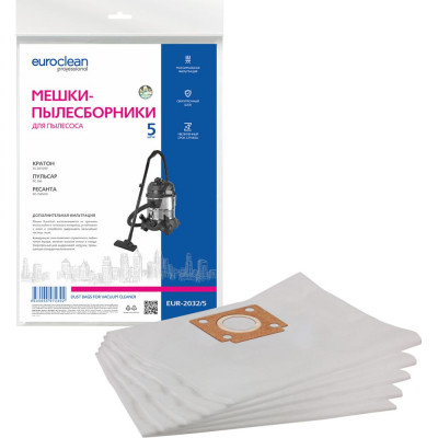 Синтетические многослойные мешки для пылесоса ПУЛЬСАР EURO Clean EUR-2032/5