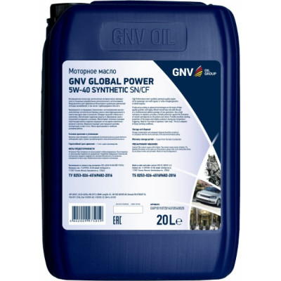 Моторное масло GNV Global Power 5W-40 Synthetic A3/B4, SN/CF GGP1011072014510540020