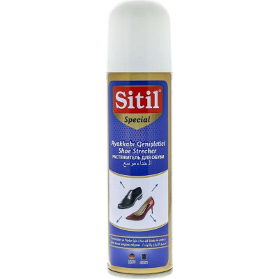 Растяжитель для обуви Sitil Shoe Stretcher 160 SAG