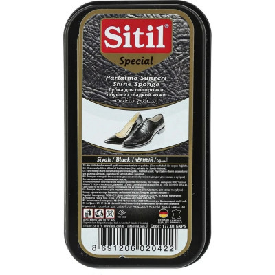 Губка для полировки обуви из гладкой кожи Sitil Shine Sponge 177.01 GKPS