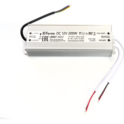 Электронный трансформатор для светодиодной ленты FERON LB007 48061