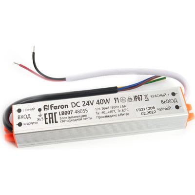 Электронный трансформатор для светодиодной ленты FERON LB007 48055