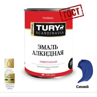 Алкидная эмаль TURY ПФ-115 2004862