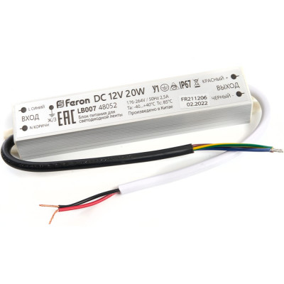 Электронный трансформатор для светодиодной ленты FERON LB007 48052