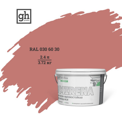 Высокостойкая моющаяся колерованная краска Goodhim EXPERT MIRENA D2 50958