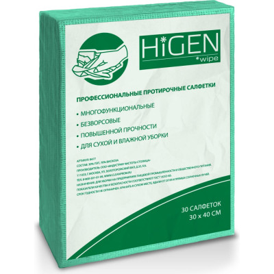 Нетканые салфетки для пищевого производства Higen PW80 8476