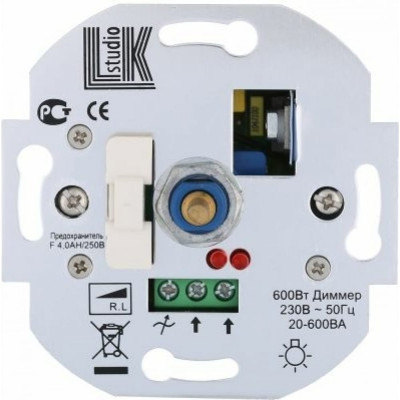 Поворотный нажимной механизм светорегулятора LK Studio 887200-1