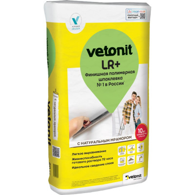 Финишная шпаклевка Vetonit LR+ 1024808