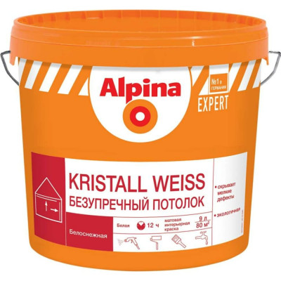 Краска для внутренних работ ALPINA EXPERT KRISTALL WEISS Безупречный потолок 948104359