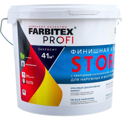 Финишная краска Farbitex Stor 4300007995
