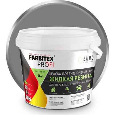 Акриловая краска для гидроизоляции Farbitex Жидкая резина 4300008707
