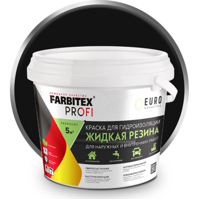 Акриловая краска для гидроизоляции Farbitex Жидкая резина 4300008706