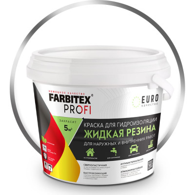 Акриловая краска для гидроизоляции Farbitex Жидкая резина 4300008705