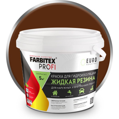 Акриловая краска для гидроизоляции Farbitex Жидкая резина 4300008703