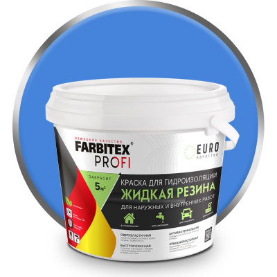 Акриловая краска для гидроизоляции Farbitex Жидкая резина 4300008711