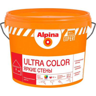 Краска для внутренних работ ALPINA EXPERT ULTRA COLOR ЯРКИЕ СТЕНЫ 948104380