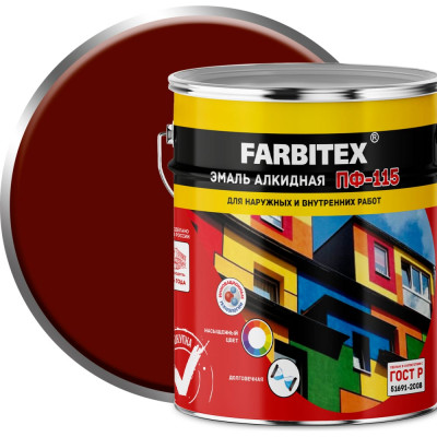 Алкидная эмаль Farbitex ПФ-115 4300001740