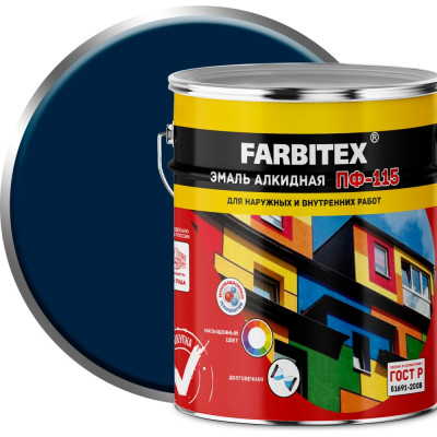 Алкидная эмаль Farbitex ПФ-115 4300005153
