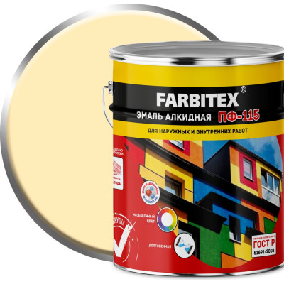 Алкидная эмаль Farbitex ПФ-115 4300001778