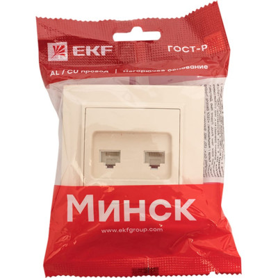 Двухместная розетка EKF Минск ERK02-035-20