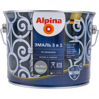 Алкидно-уретановая эмаль по ржавчине ALPINA 948103668