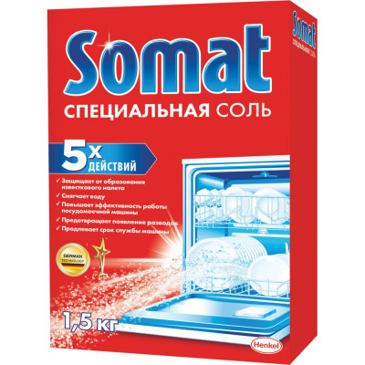 Соль от накипи для посудомоечных машин SOMAT 5 действий 2309124 604102