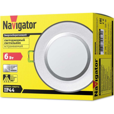 Точечный светильник Navigator 94 834 NDL-P1-6W-840-SL-LED 4607136948341 256462