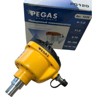Ручной пневмомолоток Pegas pneumatic 1039