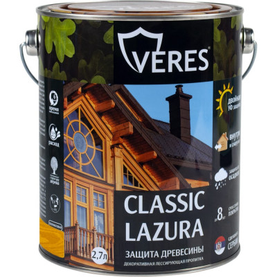 Пропитка VERES Classic Lazura №2 42024
