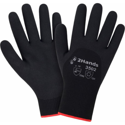 Утепленные перчатки 2Hands 3502 3502 -10
