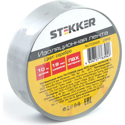 Изоляционная лента STEKKER intp01319-10 39908