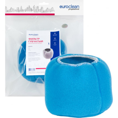Полиуретановый фильтр для пылесоса MAKITA EURO Clean FPU-01