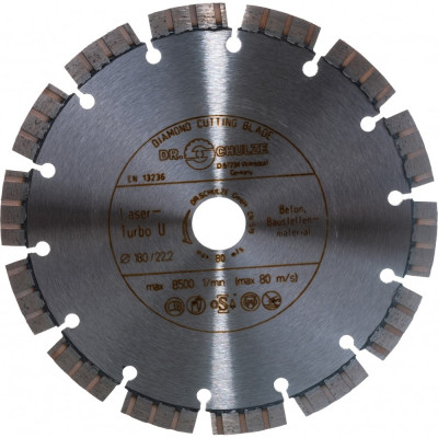 Алмазный диск Dr.Schulze Laser Turbo U TS21002638