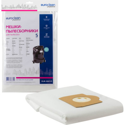 Синтетический пылесборник для пром.пылесосов EURO Clean EUR-3041/5