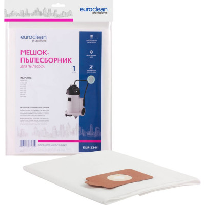 Синтетический мешок-пылесборник для пром.пылесосов EURO Clean EUR-234